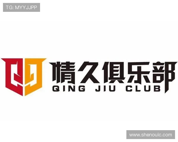 情久电子竞技俱乐部：以创新为驱动打造电竞新传奇