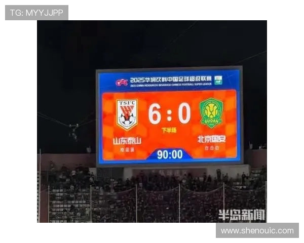 山东泰山迎战强敌 展现实力全力争胜 全面分析比赛看点与战略布局 山东泰山迎战强敌 展现实力全力争胜 全面分析比赛看点与战略布局