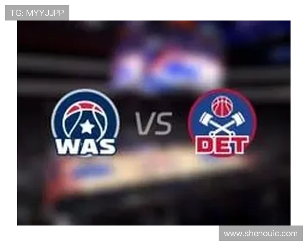 奇才迎战活塞焦点之夜新星崛起球队重塑荣光争锋正酣 奇才迎战活塞焦点之夜新星崛起球队重塑荣光争锋正酣