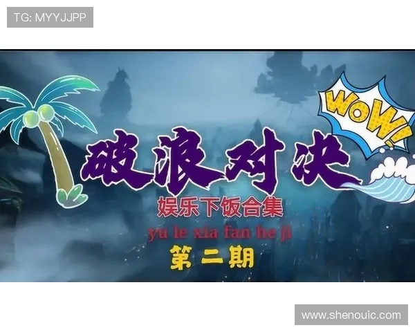 扬州鏖战盐城强强对决谁能笑到最后引爆全场激情