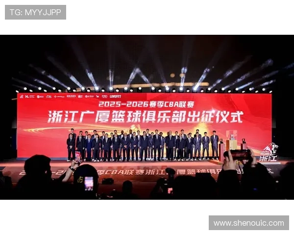浙江广厦新赛季阵容深度解析球队核心竞争力与未来发展趋势展望