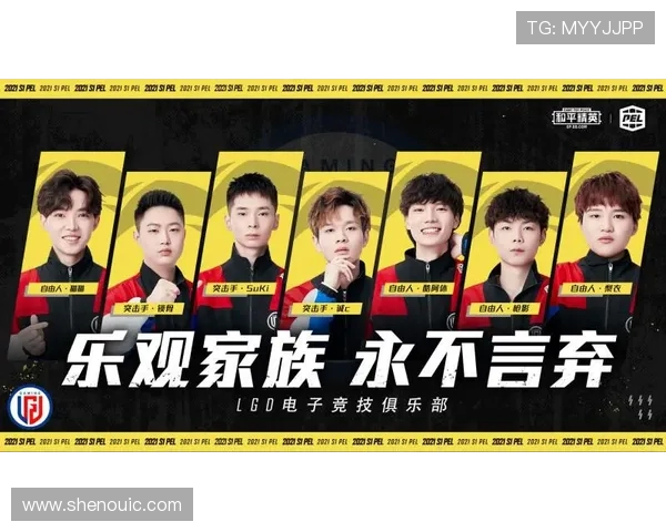 和平精英力量排行榜更新BLG战队荣登第六名展现强劲实力