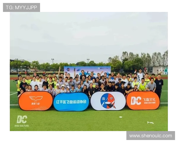 飞盘飞向世界杭州队的极限运动成长之路与荣耀追逐