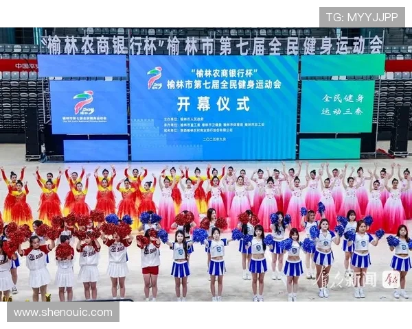 体育强国梦激发全民运动热情共筑健康中国新时代